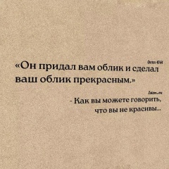 Алиса Керимова, Большая Соснова