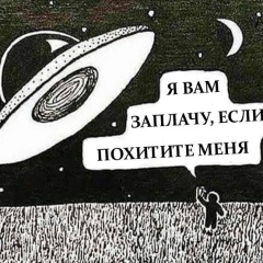 Анатолий Борисенко, Москва