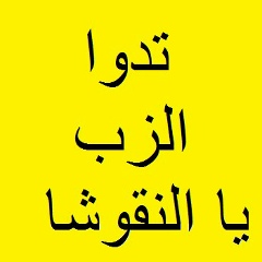 Samira Samhoun, 31.05.1987, Constantine