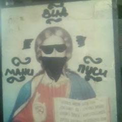 Дима Баранчук, 07.07.1988, Киев