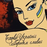 Катерина Троценюк, 30.03.1989, Киев