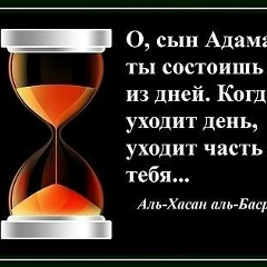 Аслан Чечня