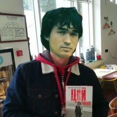 Виктор Цойкин, 01.10, Евлах