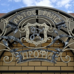 Денис , 09.07.1978, Дзержинск