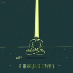 Дмитрий Цой, Алматы