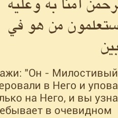Хадижа Исаева