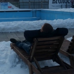 Сергій Сергійович, 17.02