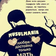 Куаныш Жамалов, Астана
