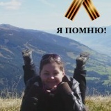 Марина Смирнова, 16.09