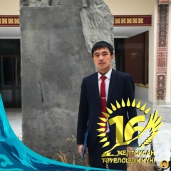 Санжар Муратов, 12.08, Уральск