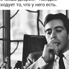 La Alek, 01.02.1982, Ташкент