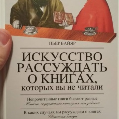 Никита Фисенко, 02.09, Санкт-Петербург