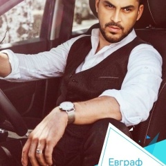 Евграф Сличенко, 27.12