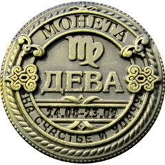 Volodymyr Koch, 02.09, Alcanena