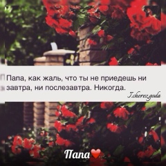 Линда Радуева, 22.12.1992, Тюмень