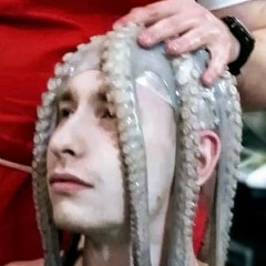 Оскар Гардиан, 07.08.1998, Пермь