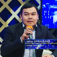 Айбар Ермекқали, 12.02.1990, Алматы