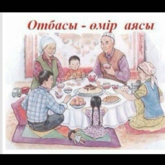 Нурик Тузелбай, 25.01, Актау