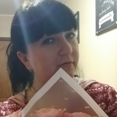 Надежда Ливакова, 20.01, Тейково