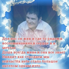 Юрий Крапчатов, 08.07, Волгоград