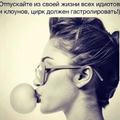 Елена Королева, 30.08, Москва