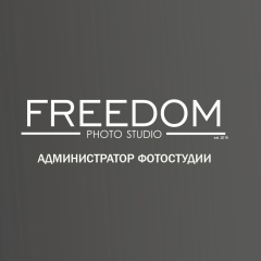 Милана Донских, Новосибирск