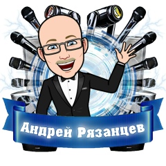 Андрей Рязанцев, 17.07, Оренбург