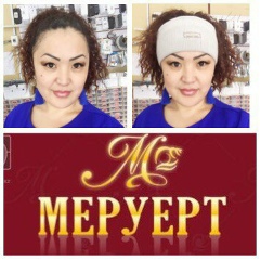 Меруерт Каракулова, 12.12.1982, Тараз