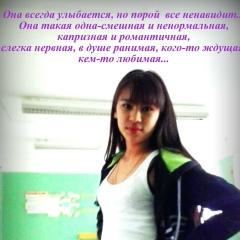 Диана Портнова, 27.02