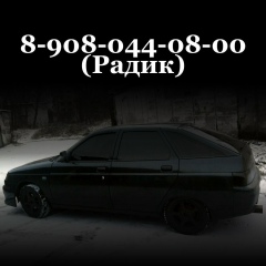 Дмитрий Плетецкий, 01.01, Челябинск