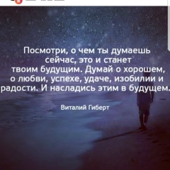 Салтанат Жангут, 21.03, Астана