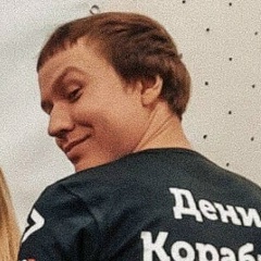 Денис Кораблев, 06.10, Тюмень