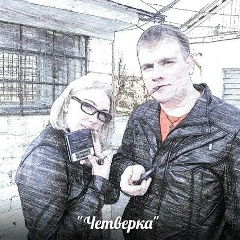 Сергей Русый, 18.05, Мурманск