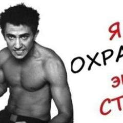 Денис Карп, 10.08.1994, Киев