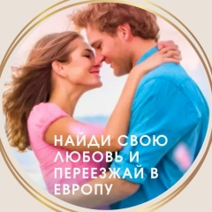 Наталья Брачное Агентство, 26.03, Beograd