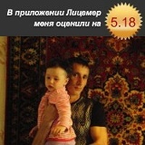 Алексей Говорухин, Няндома