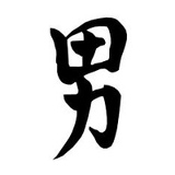 Дмитрий Притула, Чернигов