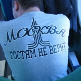 Evgeny Droshev, 07.08, Москва