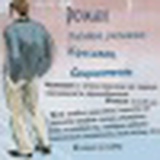 Рома Равжаев, 05.09, Самара