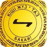 Жакен Тажигулов, Актау