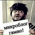 Виталий Савоойский, 09.09.1985, Санкт-Петербург