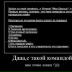 Игорь Дмитриев, Волгоград