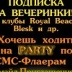 Оля Фёдорова, 14.06.1985, Санкт-Петербург