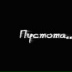 Юлечка Волкова, 20.02