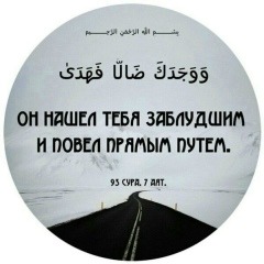 Айзан Алиева, 12.06.1991, Грозный