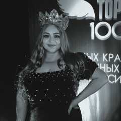Марина Исаева, 09.12, Керчь