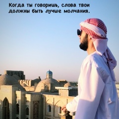 Али Хамраев, 16.12, Алматы