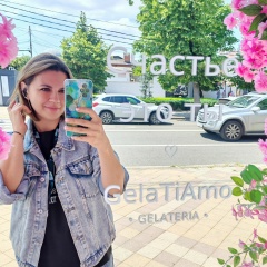 Алина Гришмановская, 23.05, Краснодар