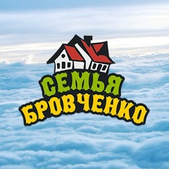 Татьяна Бровченко, 27.06.1984, Новосибирск