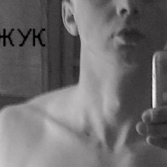 Евгений Решнюк, 09.02.1990, Запорожье